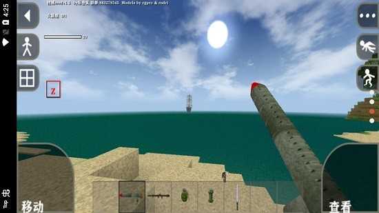 生存战争2枪械模组游戏图3