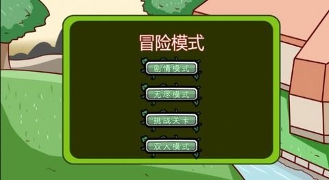 豌豆先生战争手游中文版图2