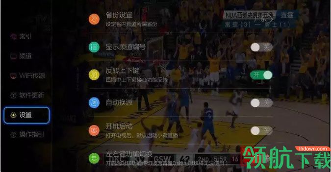 橙色电视直播app安卓清爽版v3.2.10图2