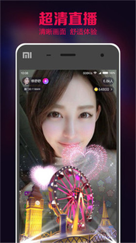 豪门直播app安卓手机版v1.2.12图3