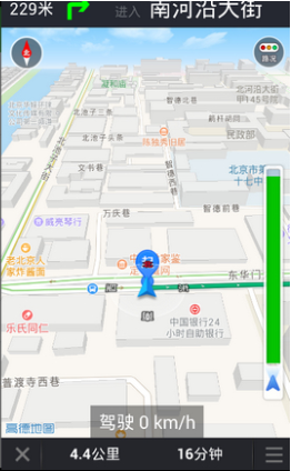 Bmap白马地图app安卓最新版v1.2.30图3