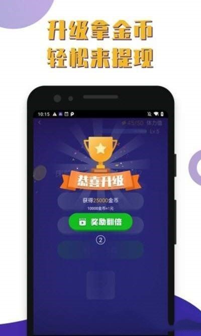 百万答题王(红包版)app手机版v1.2.12图3