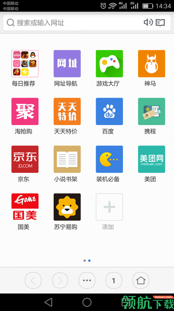 虹米浏览器App手机版v1.2.36图1
