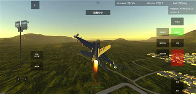 喷气式战斗机模拟器v3.2.9图2