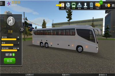 超级驾驶公交车模拟器v1.3.117图1