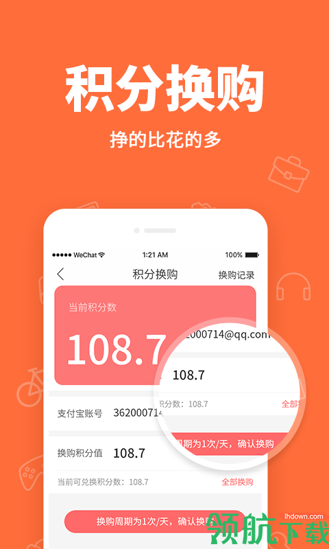 小乐福利购App最新版 v1.2.39图2
