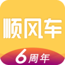 拼车App最新版v2.1.16