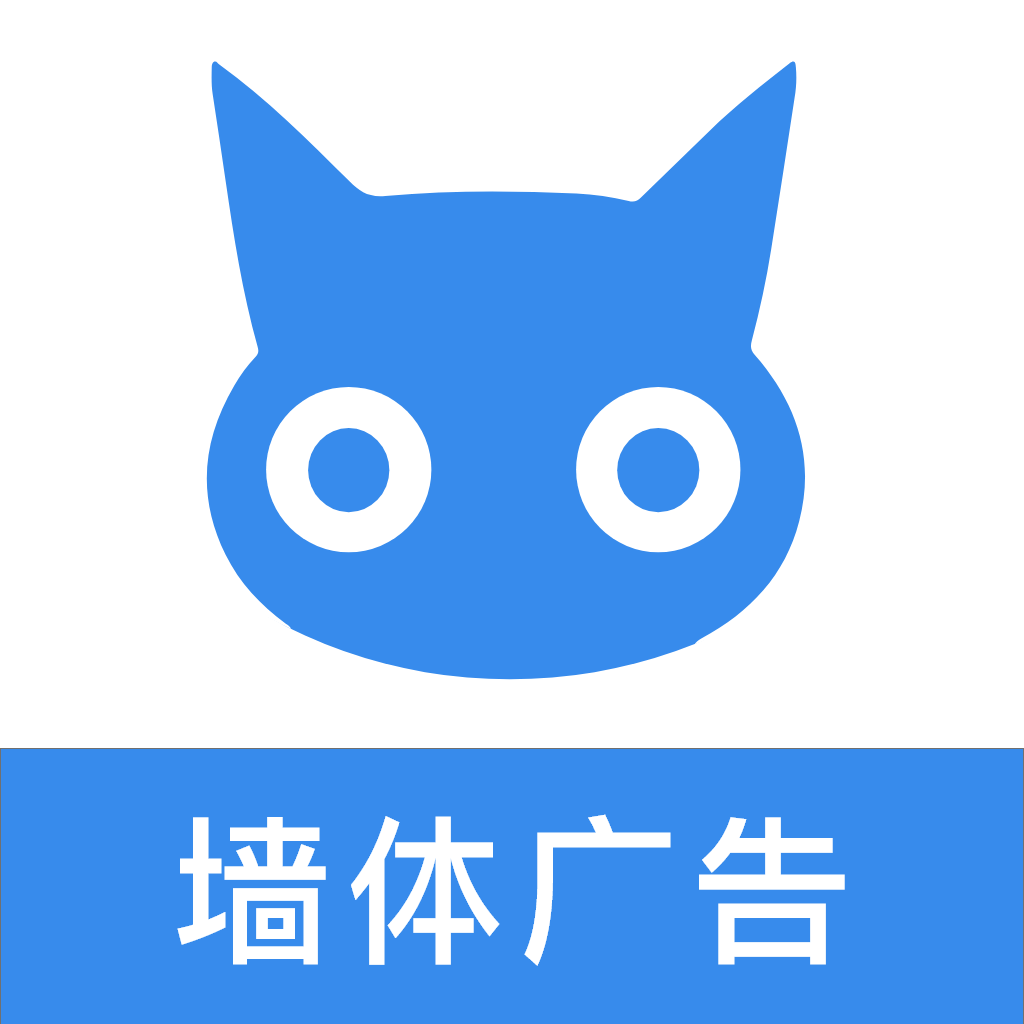 广告猫(墙体广告)app安卓手机版v3.2.4