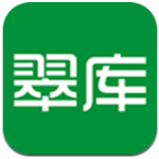 翠库app手机版v1.2.26
