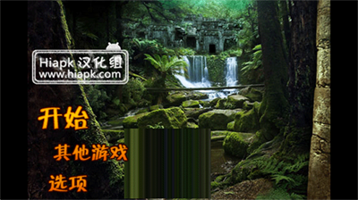 失落之城中文版下载v3.2.6330图1