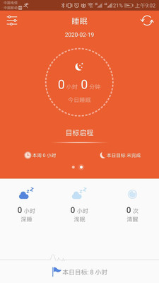 火狐体育app官方安卓版v2.1.27图1
