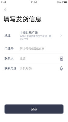 曹操送app安卓官网版v1.2.35图4