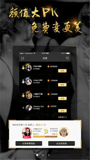 孔雀荟app安卓手机版v1.2.10图3