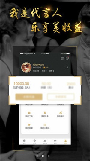 孔雀荟app安卓手机版v1.2.10图2