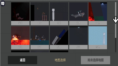 甜瓜游乐场下载最新版中文v5.5.109图3
