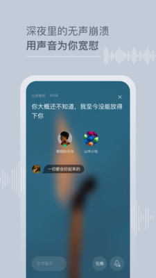 tell匿名社交app最新官方版v1.0.3图2