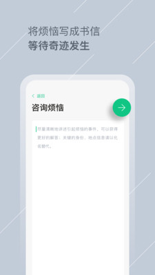 tell匿名社交app最新官方版v1.0.3图3