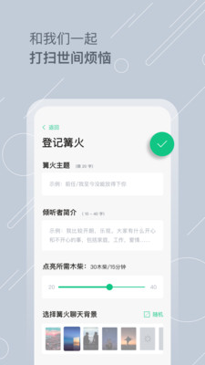 tell匿名社交app最新官方版v1.0.3图4