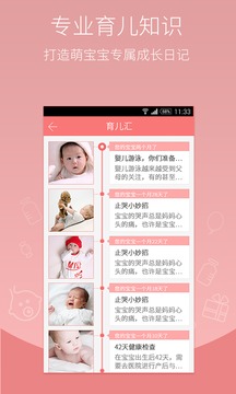 悦惠生活App最新版 v4.0.5图1