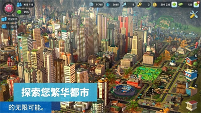 模拟城市无限金币绿钞破解版安卓v6.3.104图3