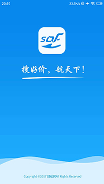 搜航掌中宝app官方版v2.1.9图3