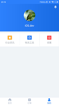 搜航掌中宝app官方版v2.1.9图1