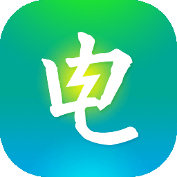 电e宝App官方版v1.2.20