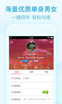 淘色直播App最新版v9.8.8图1