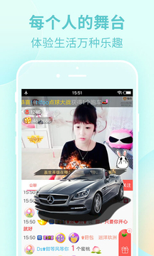 淘色直播App最新版v9.8.8图2