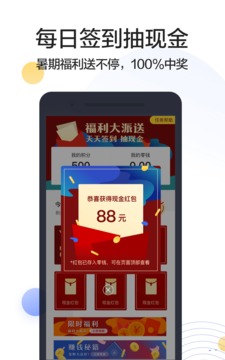 搜狗搜索appv1.0.3图1