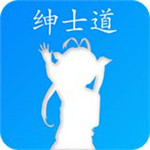 绅士道app官网最新版v3.4.2.5