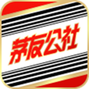 茅友公社app安卓手机版v2.1.26