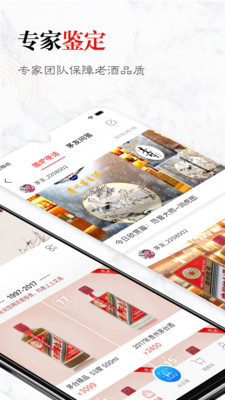 茅友公社app安卓手机版v2.1.26图2