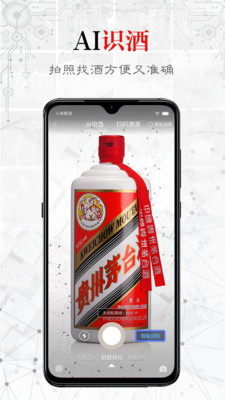 茅友公社app安卓手机版v2.1.26图3