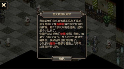 艾诺迪亚4中文版v2.3.74图1