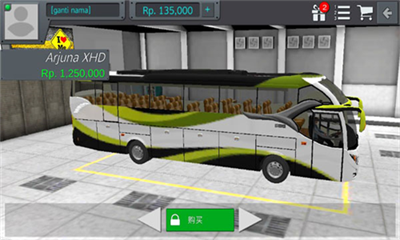 印尼巴士模拟器v5.5.70图3