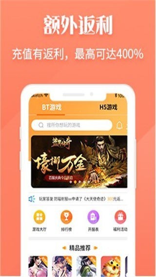 v游盒子app官网手机版v3.9.5图2