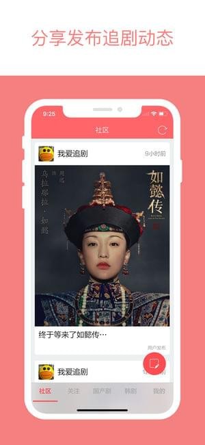 爱追剧app官网最新版v2.2.8图3