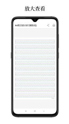 好多纸app安卓手机版v1.2.32图1
