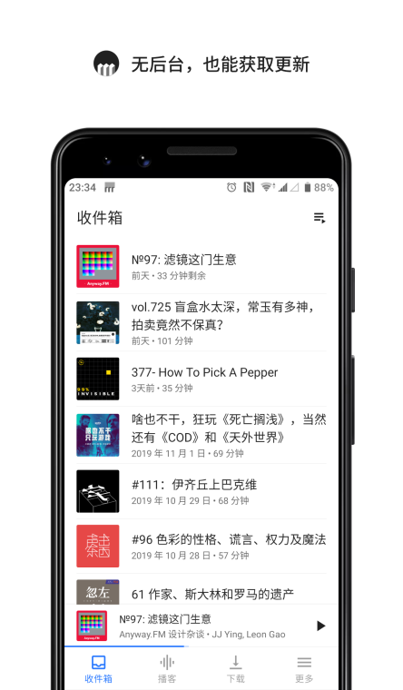海盗电台app安卓免费版v2.1.32图2