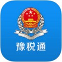 豫税通app手机官方版v2.1.5
