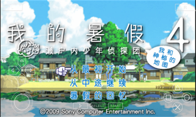 我的暑假4汉化版游戏下载v5.5.128图1