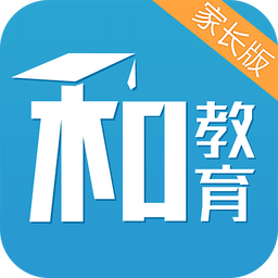 重庆校讯通和教育家长版v1.2.40