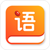 中小学语文学习安卓手机版v1.2.23