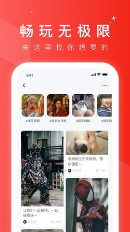 MISS直播解锁VIP会员版 v1.2.8图1