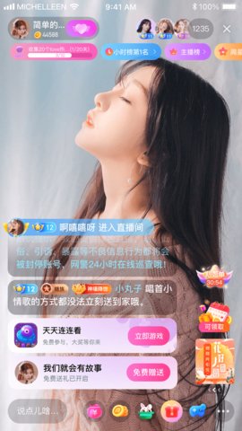 抖抈短视频图3