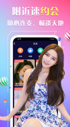cl01.tv初恋直播图1