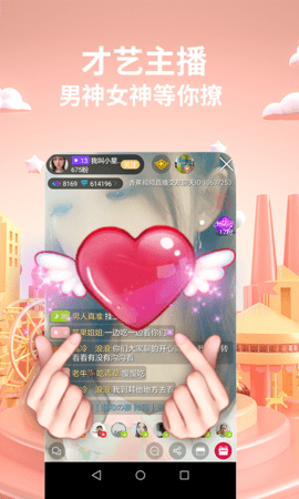 媚姬直播v3.9.6图3