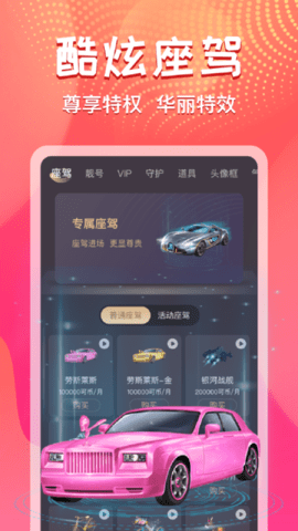 初恋直播免付费版 v0.0.11图1