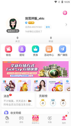 私密直播平台图3